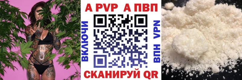 Купить где  Мостовской  APVP Соль 