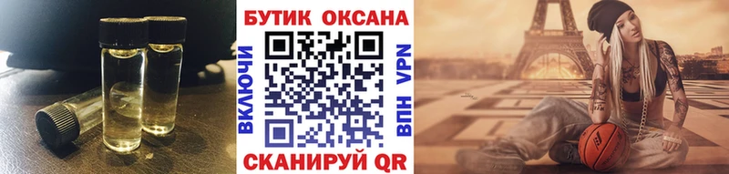 Купить  Мостовской  БУТИРАТ вода 