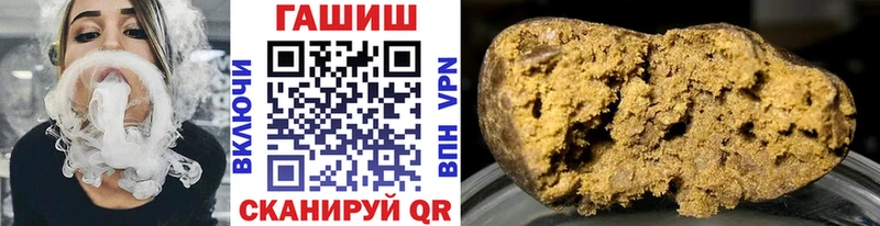 Купить где  Мостовской  ГАШ Premium 