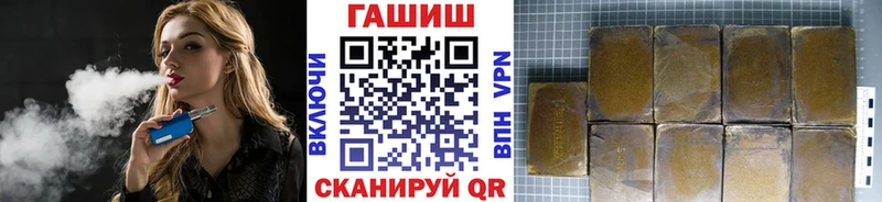 ГАШИШ 40% ТГК Мостовской
