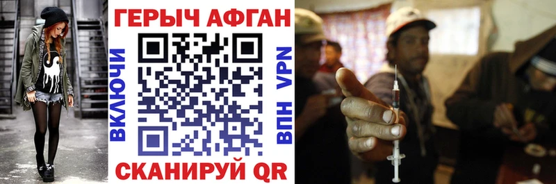 Купить  Мостовской  Героин Heroin 