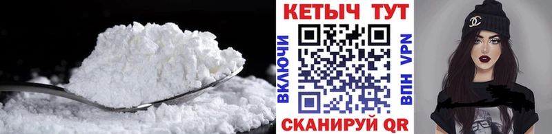 Кетамин ketamine  Купить  Мостовской 