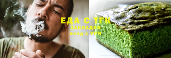 мефедрон Гусиноозёрск