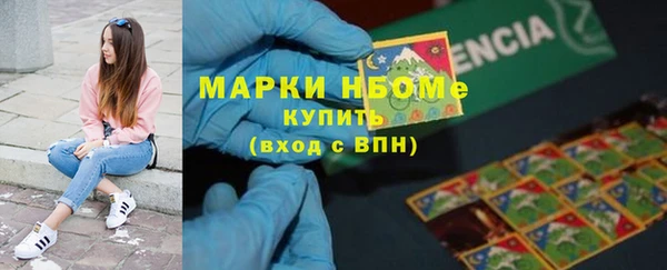 мефедрон Гусиноозёрск