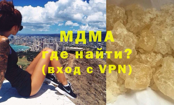 соль курить ск Гусев