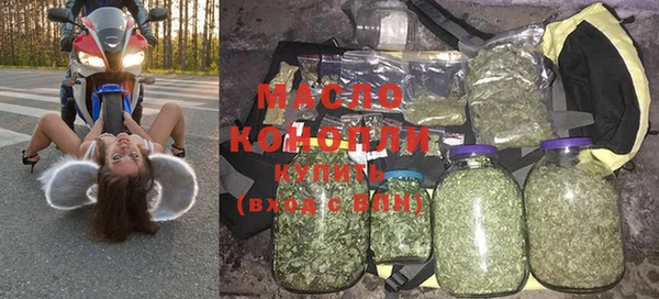 соль курить ск Гусев