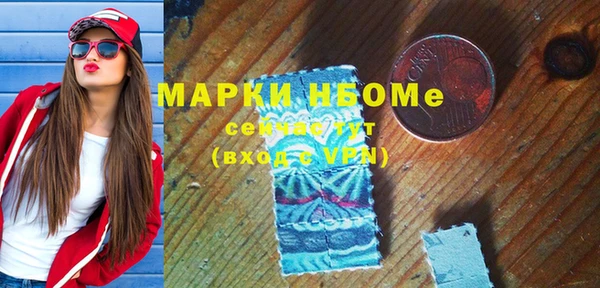 мефедрон Гусиноозёрск