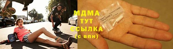соль курить ск Гусев
