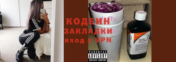соль курить ск Гусев