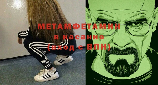 мефедрон Гусиноозёрск