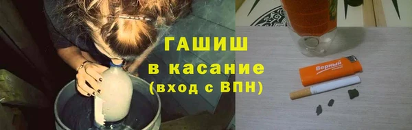 мефедрон Гусиноозёрск