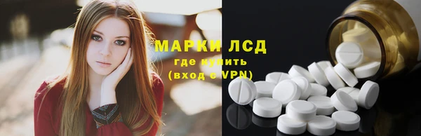 соль курить ск Гусев