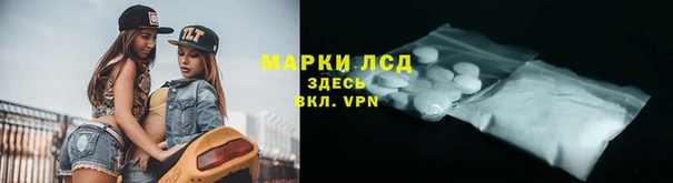 соль курить ск Гусев