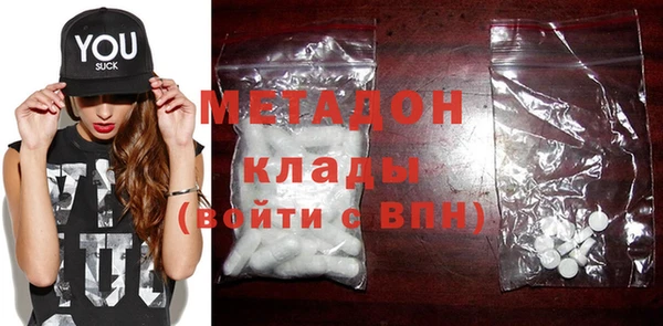 мефедрон Гусиноозёрск