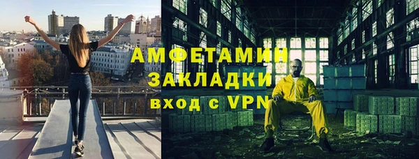 меф VHQ Шарыпово