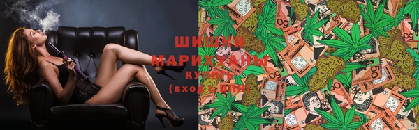 соль курить ск Гусев