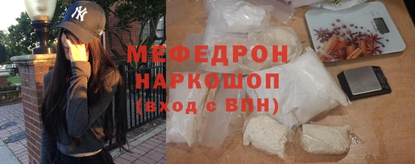дурь Гусь-Хрустальный