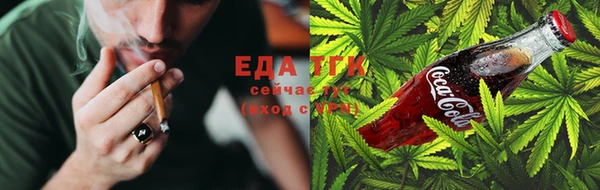 соль курить ск Гусев