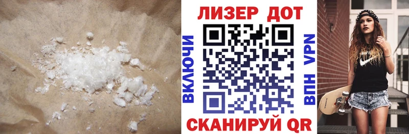 ЛСД экстази кислота Мостовской