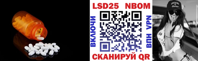 Купить закладки  Мостовской  ЛСД экстази кислота 