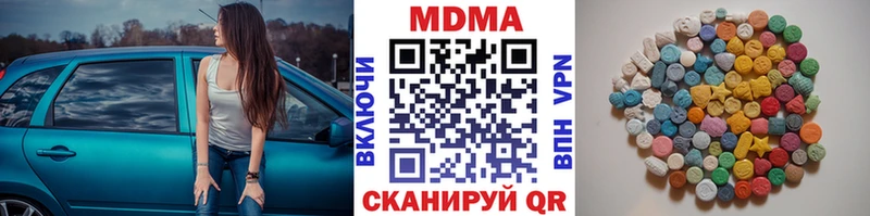 Купить  Мостовской  MDMA VHQ 