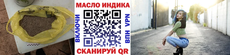 Купить закладки  Мостовской  ТГК Wax 