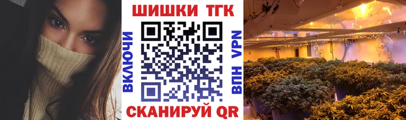 Бошки Шишки Ganja  Купить  Мостовской 